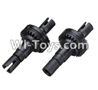 Wltoys K979 Differential Box(2pcs)