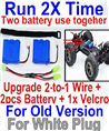 Foxx S911 Upgrade 2-to-1 wire and Velcro & 2pcs Battery-Two battery can be used together,Run 2x Time than usual,JYRC Foxx S911 S911 RC Monster Truck Spare parts Accessories,1:12 4WD Brush High Speed Bu