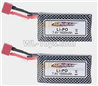 XinLeHong Toys Q902 Battery,QDJ02 7.4V 1000mah battery(2pcs)