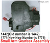 Wltoys 16800 Small Arm gear box assembly. 1721. The material is made of powder alloy.( The old number is 1442. Now the New number we call it 1721. ) Wltoys 16800 Small Arm gear box assembly. 1721. The material is made of powder alloy.( The old number is 1442. Now the New number we call it 1721. )