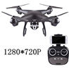 SJRC S70W RC Drone-With 4G 1080Px720P Wifi Function Camera unit-Black,SJR/C S70W RC Racing Drone Parts,SJ S70W RC Quadcopter Spare parts,SJRC S70W RC Drone parts