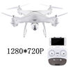 SJRC S70W RC Drone-With 4G 1080Px720P Wifi Function Camera unit-White,SJR/C S70W RC Racing Drone Parts,SJ S70W RC Quadcopter Spare parts,SJRC S70W RC Drone parts
