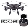 SJRC S70W RC Drone-With 5G 1920Px1080P Wifi Function Camera unit-Black,SJR/C S70W RC Racing Drone Parts,SJ S70W RC Quadcopter Spare parts,SJRC S70W RC Drone parts