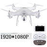 SJRC S70W RC Drone-With 5G 1920Px1080P Wifi Function Camera unit-White,SJR/C S70W RC Racing Drone Parts,SJ S70W RC Quadcopter Spare parts,SJRC S70W RC Drone parts