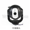 SJRC S70W Spare Parts-20-01 5G Camera unit-Black color,SJR/C S70W RC Racing Drone Parts,SJ S70W RC Quadcopter Spare parts,SJRC S70W RC Drone parts