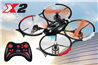 SongYang toys X2 Quadcopter parts SY X2 UFO SongYang X2 Quadcopter UFO Parts Battery RC Drone helicopter SY X2 Battery