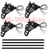 SongYang toys X3 Parts-11 Square tube components(4pcs) & Rotating Motor Assembly(2PCS) & Reversing-rotating Motor Assembly(2PCS) for the SongYang X3 Quadcopter SY X3 UFO rc drone