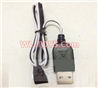 SongYang toys X3 Parts-27 USB Charger for the SongYang X3 Quadcopter SY X3 UFO rc drone