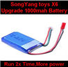 SongYang toys X6 Parts-17 Upgrade 7.4v 1000mah battery-Fly 2x more time,More power(Size-55X31X14mm)-(Weight-46g)