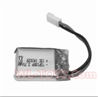SongYang toys X8 Parts-14 Official 3.7v 200mah battery(1pcs) For the SY X8 UFO X-8 RC Quadcopter
