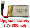 Subotech S660 Spare Parts-17 Upgrade 3.7v 300mah battery for the DFD F180C F180D Quadcopter(1pcs),Subotech S660 RC Quadcopter Spare Parts Accessories,Subotech S660 RC  Drone Replacement Parts