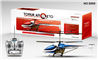 Subotech S900 rc helicopter For Toruk arokto Subotech S900 helicopter parts