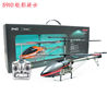 Subotech S901 rc helicopter,Toruk arokto2 S901 rc helicopter,Random to sent the Color