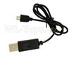 Visuo XS812 USB Charger