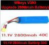 WLtoys V393 RC Quadcopter parts-15 Upgrade 11.1v 2800mah battery ,Can be used for V303 V393,SH CX-20 Quadcopter