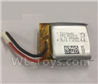 Wltoys Q676 Parts-06-01 3.7V 450mAh 20C Battery(902530)-1pcs,Wltoys Q676 RC Quadcopter Drone Spare Parts Accessories,Wltoys Model Q676 Replacement Accessories