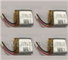 Wltoys Q676 Parts-06-03 3.7V 450mAh 20C Battery(902530)-4pcs,Wltoys Q676 RC Quadcopter Drone Spare Parts Accessories,Wltoys Model Q676 Replacement Accessories