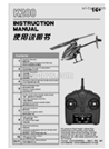 Wltoys XK K200 Parts English Manual instruction.