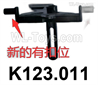 Wltoys K270 Parts K123.011 Servo Bracket Set.WLtoys XK K270 Rescue RC Helicopter Accessories