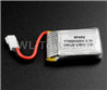 Wltoys XK X100 Battery-1pcs-3.7V 250MAH Battery-X100.007,Jaguar XK X100 Drone Parts