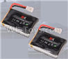 XK X130-T.0020-02 Spare Parts-3.7V 700MAH Battery(2pcs),Wltoys XK X130-T RC Racing Drone Parts,X130-T RC Quadcopter Spare parts,X130T RC Drone parts