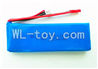 XinXun X33 RC Quadcopter parts, XinXun X33 X33V parts-08 Upgrade 2200mah battery