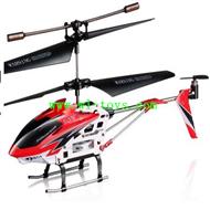 S107N-syma rc helicopter parts  30 BNF-Only helicopter-No charger,No transmitter-Red - My Shop - The Best Shop System