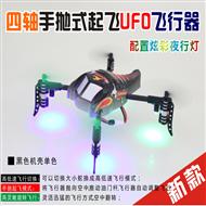 WLtoys V202 RC Helicopter