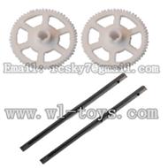 WL V944-parts-11 Main rotor gears(2pcs) & Carbon fiber main shaft for the gear(2pcs) wholesale Wltoys V944 model WL toys 944 rc helicopter parts V944 parts list