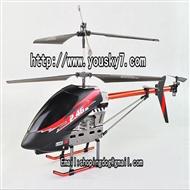 UDI U12 helicopter UDI U12 parts UDI U12 heli Parts UDI RC U12 UDIRC U12