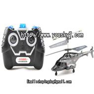 UDI U820 helicopter UDI U820 parts UDI U820 heli Parts UDI RC U820 UDIRC U820 SCREEN