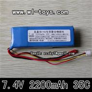 Upgrade MJX F45 F645-7.4V-2200mah-35c battery for the MJX F45 F645 rc Helicopter parts,Aeromodelling special lithium battery