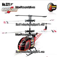JXD 321 rc helicopter jxd-321 model and jxd 321 helicopter parts list