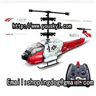 jxd 326 helicopter jxd-326 rc helicopter jxd 326 parts list