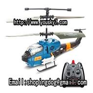 JXD 331 helicopter JXD-331 rc helicopter JXD 331 parts list