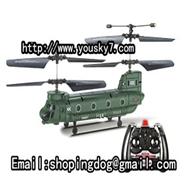 XD 332 helicopter JXD-332 rc helicopter JXD 332 parts list
