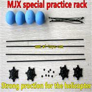 MJX F45 -45 dedicated Rack,Mjx F45 F645 RC helicopter Parts,mjxrc toys MJX F645 helikopter Accessories