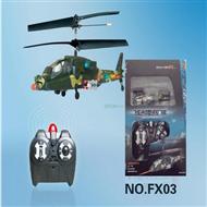 Feilun toys FX03 rc helicopter model and parts FX 03 helikopter Accessories