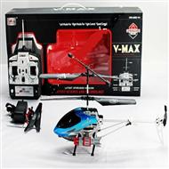 HTX Model toys H227-20 RC Helicopter and H227-20 Parts List