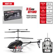 HTX Model toys H247-24 RC Helicopter and H247-24 Parts List