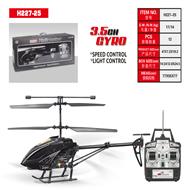 HTX Model toys H227-25 RC Helicopter and H227-25 Parts List