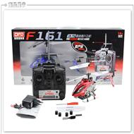DFD F161 rc helicopter model and DFD-F-161 helicopter parts