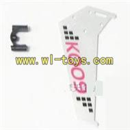 Koome K008 rc Helicopter parts-32 Verticall wing with fixture