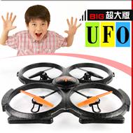UDI U829 Quadcopter UDI U829 parts UDI U829 UFO Parts UDI RC U829 UDIRC U829