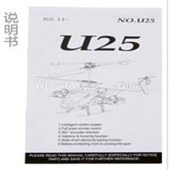 UDI U25 rc helicopter parts-43 Manaul