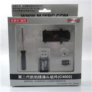 MJX C4002 Camera unit,MJX C4002 Camera unit parts for MJX F49 F649 rc Helicopter