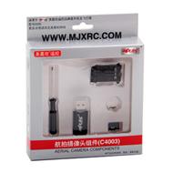 Upgrade Parts MJX C4003 Camera unit for the MJX F49 F649 rc helicopter