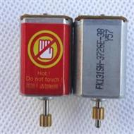 MJX T53 T653 RC Helicopter Parts-11 Main motor(Long shaft + shoft shaft)