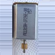 MJX T53 T653 RC Helicopter Parts-12 Main motor B with short shaft
