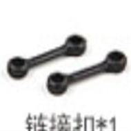 MJX T21 T621 RC helicopter parts-11 Connect buckle(2pcs)